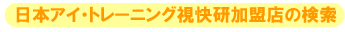 ���{�A�C�E�g���[�j���O�����������X����