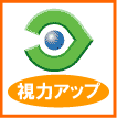 ���͉񕜁E�ߎ��A�C�E�g���[�j���O������